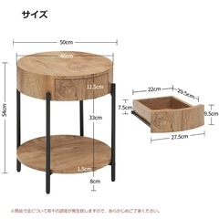 【美品】木製 丸型サイドテーブルの画像