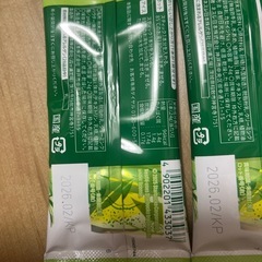 スタバ　抹茶ラテ　の画像
