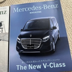 ベンツ雑誌の画像
