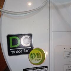【中古・DCモーター】扇風機　風量5段階　立体首振り　YKLR-BKD30　山善の画像