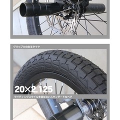 BMXジャイロの画像
