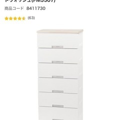 ニトリ　収納　衣装ケースの画像