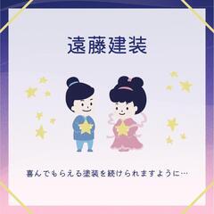 【初めての方も安心！"一貫対応"と"見える進行"が信頼の決…