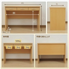 美品　机の画像
