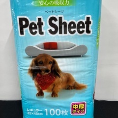 新品未開封★ユニ・チャーム　コーチョー★ベットシーツまとめて　JXX00025080311　の画像