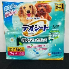 新品未開封★ユニ・チャーム　コーチョー★ベットシーツまとめて　JXX00025080311　の画像