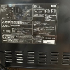 電子レンジの画像