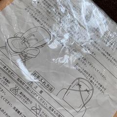 たまひよラックカバー　新品　おまけつきの画像