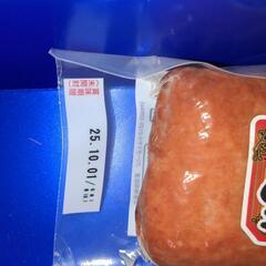 丸大ハムの画像