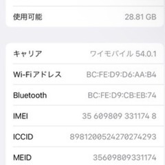 iPhone8SIMフリー64GB本日取引！の画像