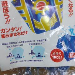 片手で持てるハンドル付きバトルシールド/浮き輪の盾　水鉄砲遊びに　の画像