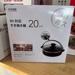 美品‼️　IH対応 すき焼き鍋