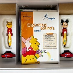 【定価2万円】ディズニーイングリッシュ　コンプリートボックス　4歳以上　教育の画像