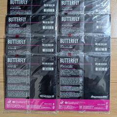 特価格【新品未開封】バタフライ(Butterfly) 卓球 ラバー ディグニクス 　8セットの画像