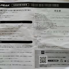 【交渉中】バイクガレージEX Sサイズ(屋外1週間程度使用)の画像