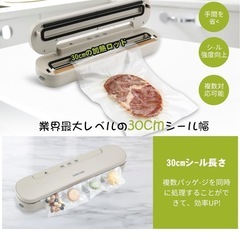 ★新品★真空パック機 キャニスター対応 真空保存 コンパクト 家庭用業務用の画像