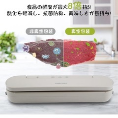 ★新品★真空パック機 キャニスター対応 真空保存 コンパクト 家庭用業務用の画像