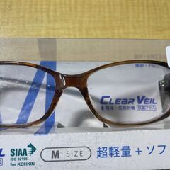 S595-579535 クリアヴェール 花粉対策用 メガネ 花粉を最大限カットするフィット性で 目のかゆみを効果的に緩和 CV-05CK C-2の画像