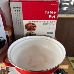 ホーロー 卓上鍋 蓋無し