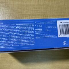 S595-579535 クリアヴェール 花粉対策用 メガネ 花粉を最大限カットするフィット性で 目のかゆみを効果的に緩和 CV-05CK C-2の画像