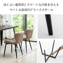 ダイニングチェアの画像