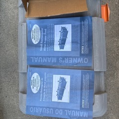 INTEX(インテックス)プール 220x150x60cm の画像