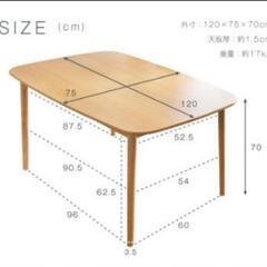 ダイニングテーブル オーク 120 cm 天然木 テーブルのみ 長方形 テーブル 木製 食卓テーブル シンプル コンパクト 北欧の画像