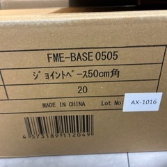 人工芝用ジョイント式床マット　の画像