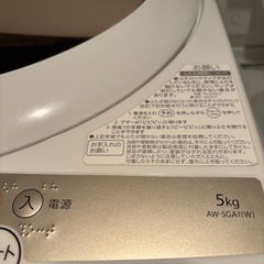 洗濯機　TOSHIBAの画像