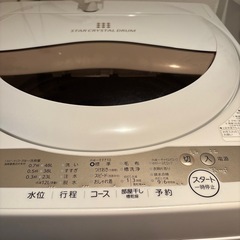 洗濯機　TOSHIBAの画像