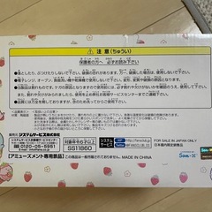 ［引き取り限定］すみっこぐらしの喫茶セットの画像