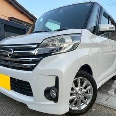 アラウンドビューモニター付き☆26年式☆月々1万円〜分割払い可❗️ 車検2年付き！【名義変更代込み】大人気☆日産 デイズルークス☆HDDナビ付き☆走行中DVD見れます☆ETC付き☆アラウンドビューモニター付き☆電動スライドドア☆ドラレコ付き☆スマートキー☆フルオートエアコンそのまま乗って帰れます❗️の画像