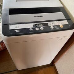 パナソニック　洗濯機5Kg＆漬物石差し上げます。の画像