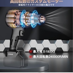 ★新品★ブロワー 洗車 エアダスター コードレス キャンプ 【2025年最新型】の画像