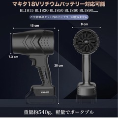 ★新品★ブロワー 洗車 エアダスター コードレス キャンプ 【2025年最新型】の画像