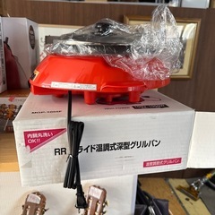 美品‼️スライド温調式深型グリルパンの画像