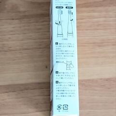 ◆お相手決定しました♪◆ポケッタブル音波振動歯ブラシ　替えブラシ1本付きの画像