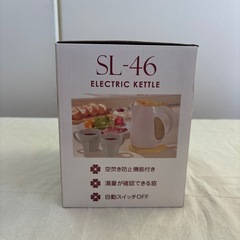 SOLEILの電気ケトル　SL-46 未使用品の画像