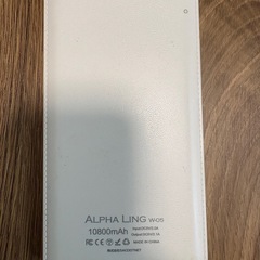 モバイルバッテリー　スリムタイプ　10800mAhの画像