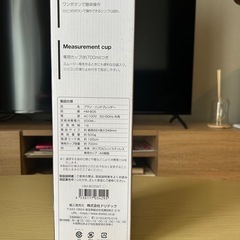 ハンドブレンダーの画像