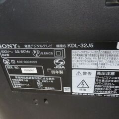 SONY32型テレビの画像