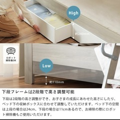 8/6〜26限定　2段ベッド　の画像