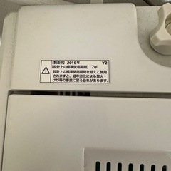 洗濯機の画像