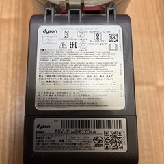 ダイソン掃除機　の画像