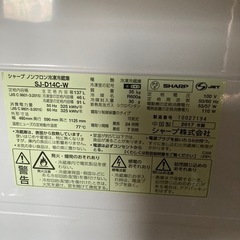 冷蔵庫取り引き中の画像