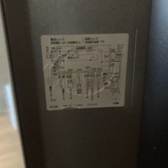 冷蔵庫取り引き中の画像