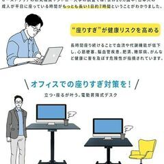 電動式昇降デスク スタンディングデスク パソコンデスク 高さ調節 メモリー機能 OCV-DE105の画像