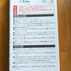 ◆お相手決定しました♪◆ポケッタブル音波振動歯ブラシ　替えブラシ1本付きの画像