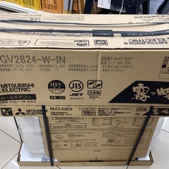 【未使用品】【動作OK】【店頭引取限定】三菱　ルームエアコンの画像