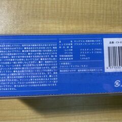 R915-579535/クリアヴェール 花粉対策用 メガネ 花粉を最大限カットするフィット性で 目のかゆみを効果的に緩和 CV-05CK C-5の画像